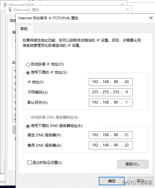 8：VMware Horizon View 8.0－安装连接服务器1