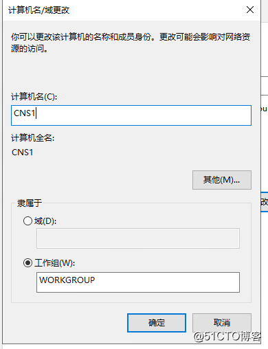 8：VMware Horizon View 8.0－安装连接服务器1