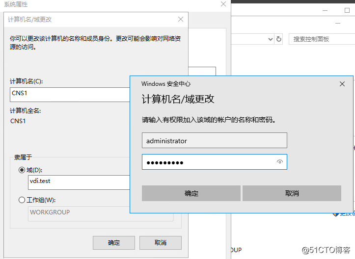 8：VMware Horizon View 8.0－安装连接服务器1