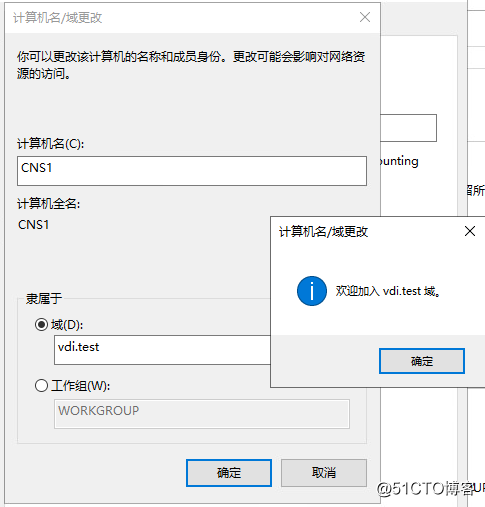 8：VMware Horizon View 8.0－安装连接服务器1
