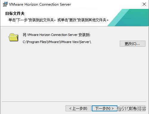 8：VMware Horizon View 8.0－安装连接服务器1