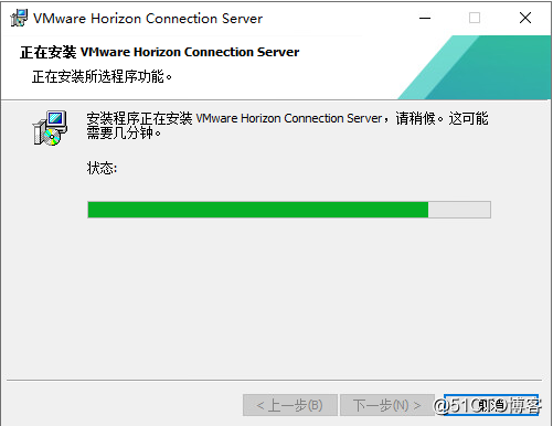 8：VMware Horizon View 8.0－安装连接服务器1