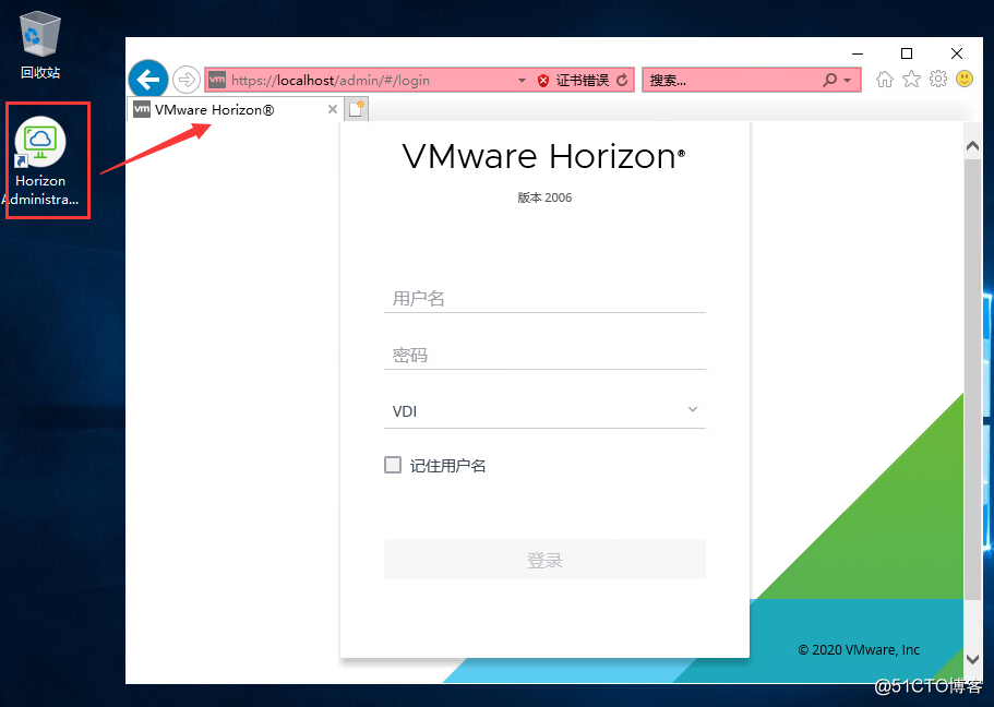 8：VMware Horizon View 8.0－安装连接服务器1