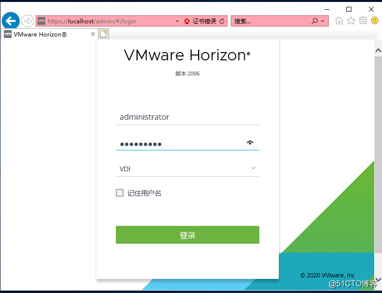 8：VMware Horizon View 8.0－安装连接服务器1