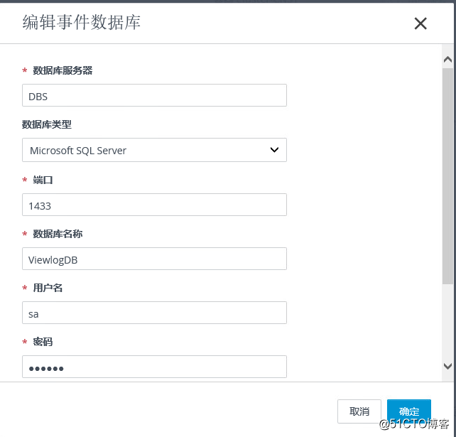 8：VMware Horizon View 8.0－安装连接服务器1