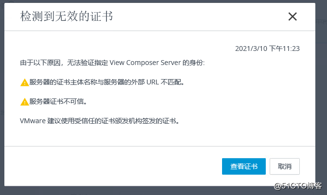 8：VMware Horizon View 8.0－安装连接服务器1