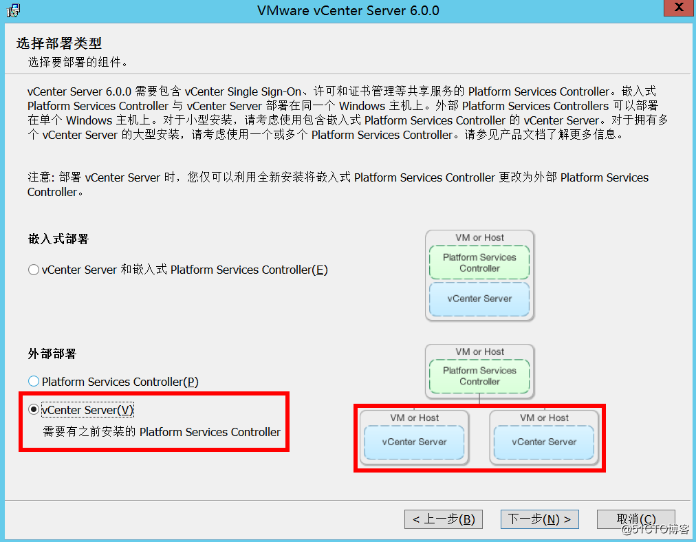 3.15 安装使用外部SQL Server的vCenter Server