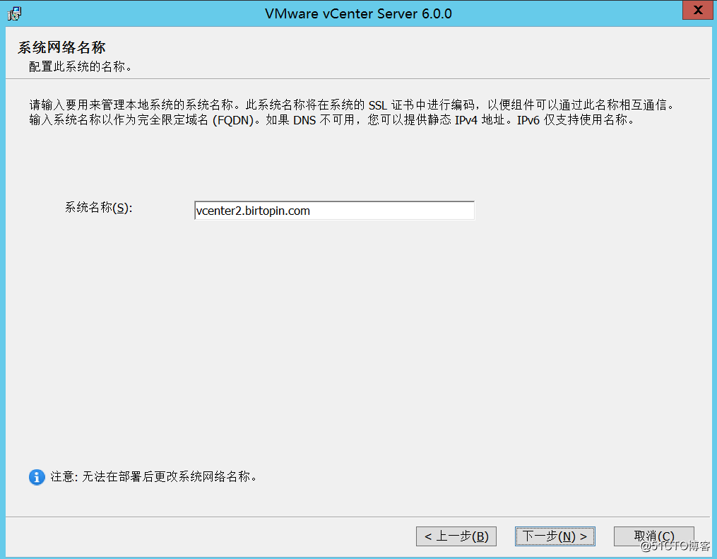 3.15 安装使用外部SQL Server的vCenter Server