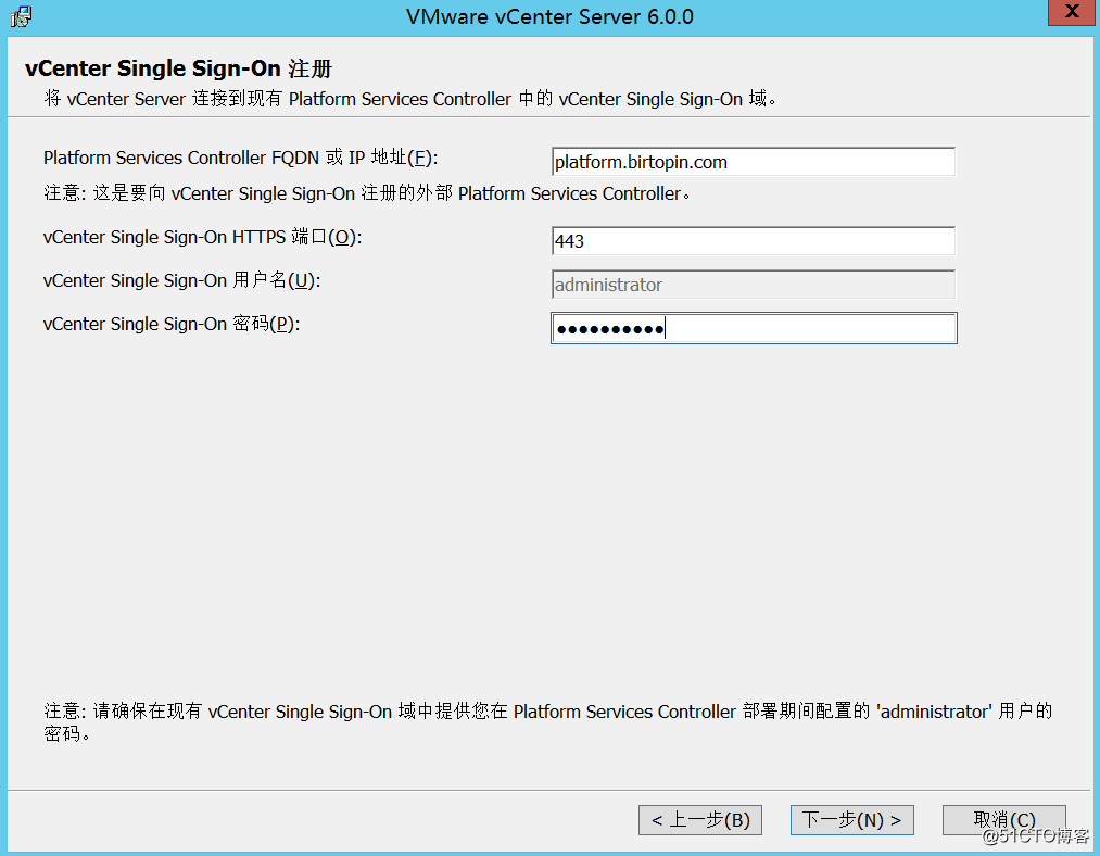 3.15 安装使用外部SQL Server的vCenter Server