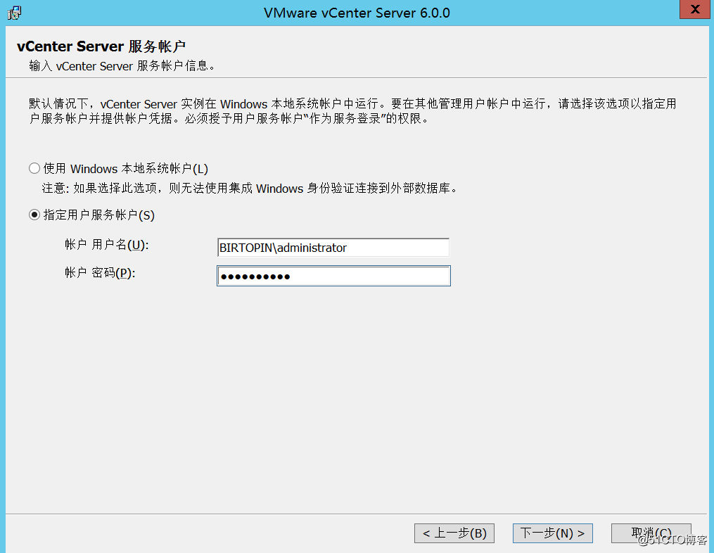 3.15 安装使用外部SQL Server的vCenter Server