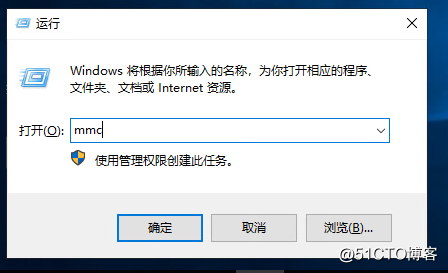 10：VMware Horizon View 8.0－证书配置，解决连接服务器后台证书报错问题