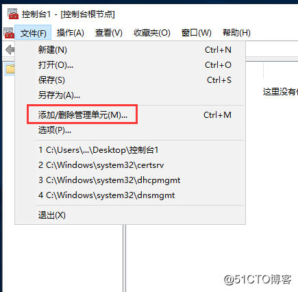 10：VMware Horizon View 8.0－证书配置，解决连接服务器后台证书报错问题