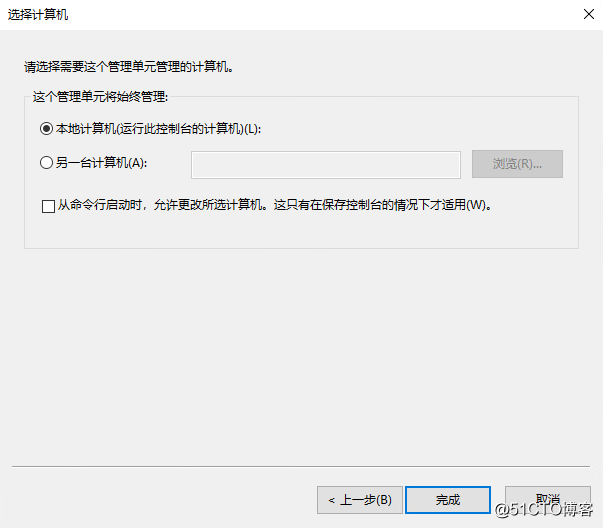 10：VMware Horizon View 8.0－证书配置，解决连接服务器后台证书报错问题