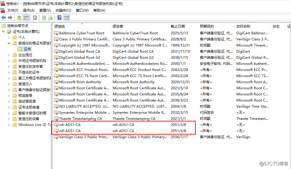 10：VMware Horizon View 8.0－证书配置，解决连接服务器后台证书报错问题