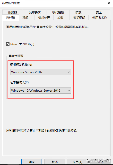 10：VMware Horizon View 8.0－证书配置，解决连接服务器后台证书报错问题