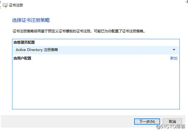 10：VMware Horizon View 8.0－证书配置，解决连接服务器后台证书报错问题