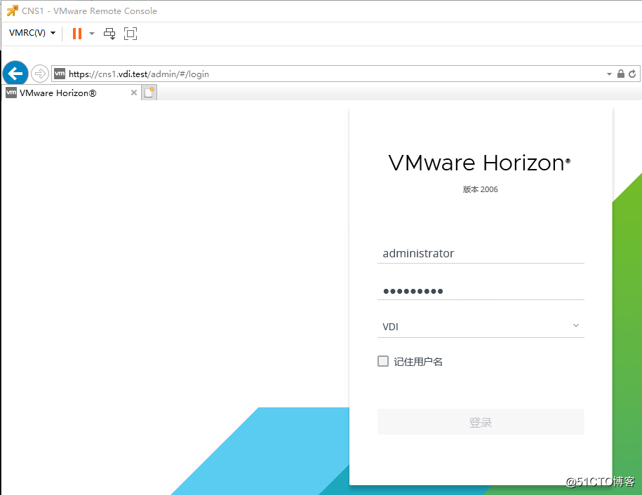 10：VMware Horizon View 8.0－证书配置，解决连接服务器后台证书报错问题