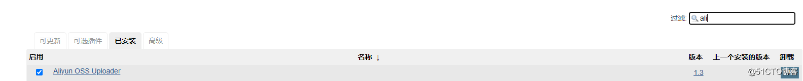 jenkins打包上传oss