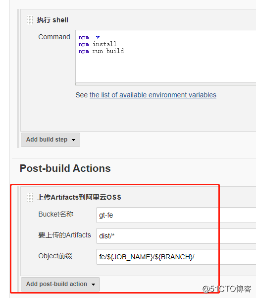 jenkins打包上传oss