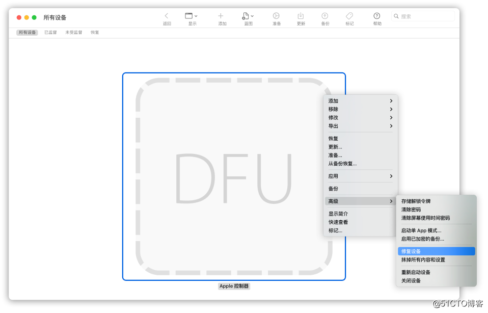 如何使用 Apple Configurator 2 修复或恢复搭载 Apple 芯片的 Mac？