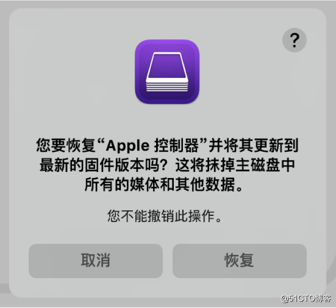 如何使用 Apple Configurator 2 修复或恢复搭载 Apple 芯片的 Mac？