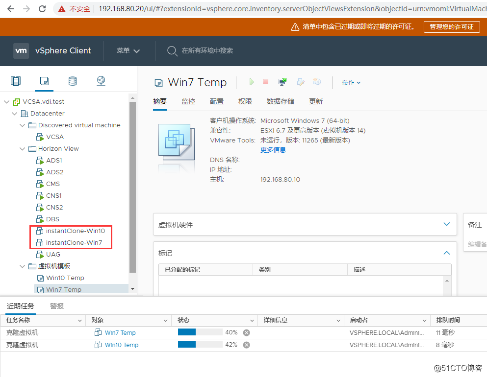 12：VMware Horizon View 8.0－创建即时克隆桌面池