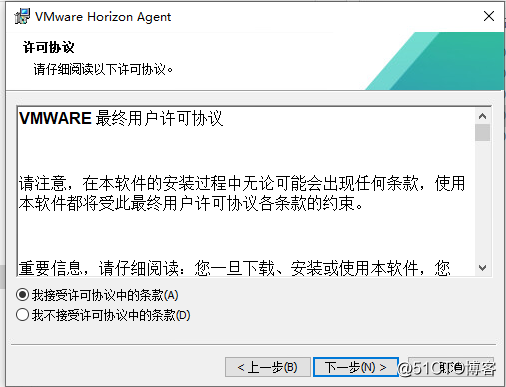 12：VMware Horizon View 8.0－创建即时克隆桌面池