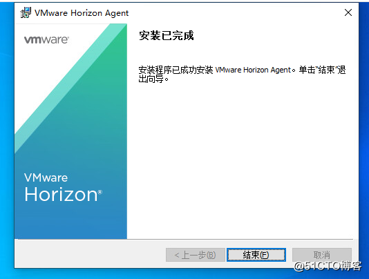 12：VMware Horizon View 8.0－创建即时克隆桌面池