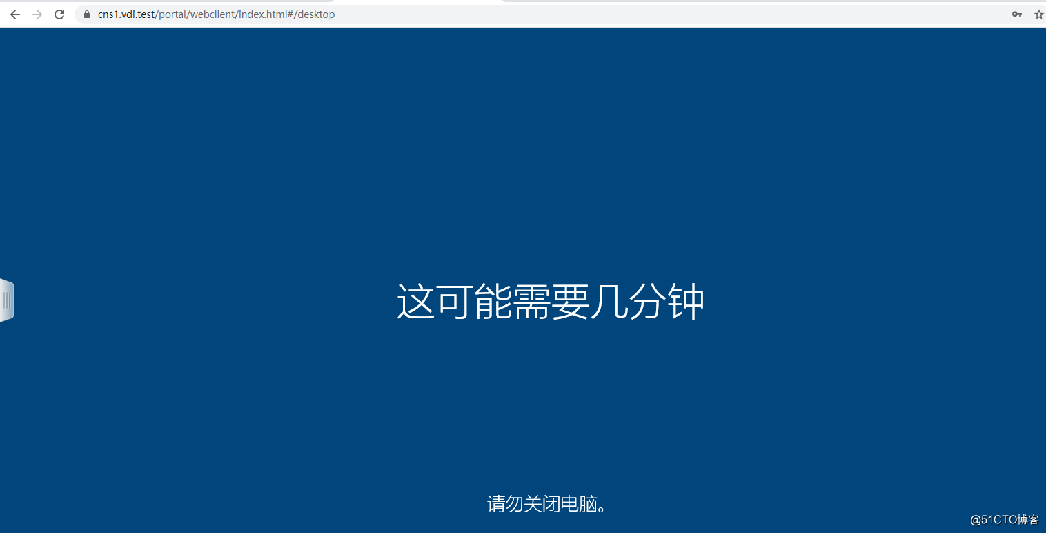 12：VMware Horizon View 8.0－创建即时克隆桌面池