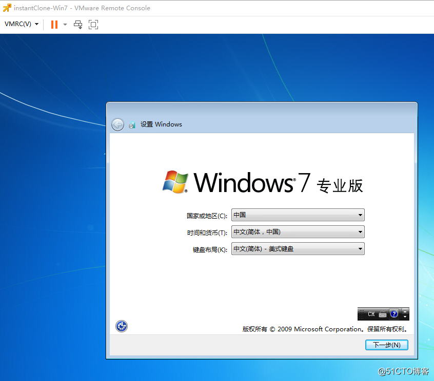 12：VMware Horizon View 8.0－创建即时克隆桌面池