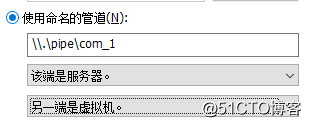 Linux内核开发双机调试(KGDB)