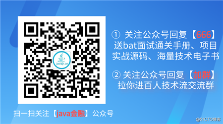 Java高并发编程基础三大利器之CountDownLatch