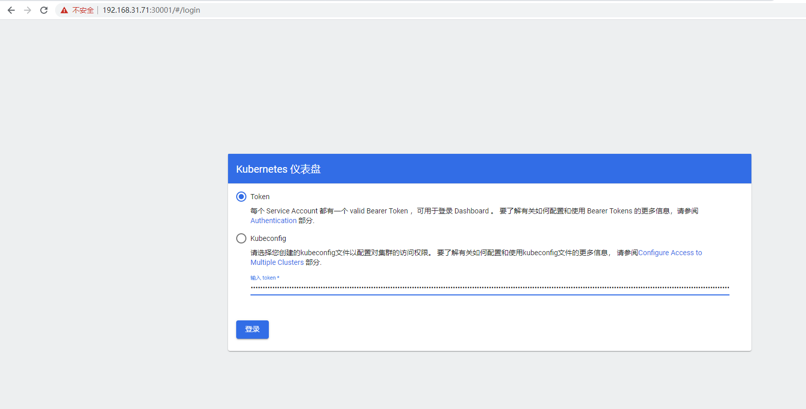在Ubuntu系统上使用kubeadm部署v1.20版的Kubernetes集群