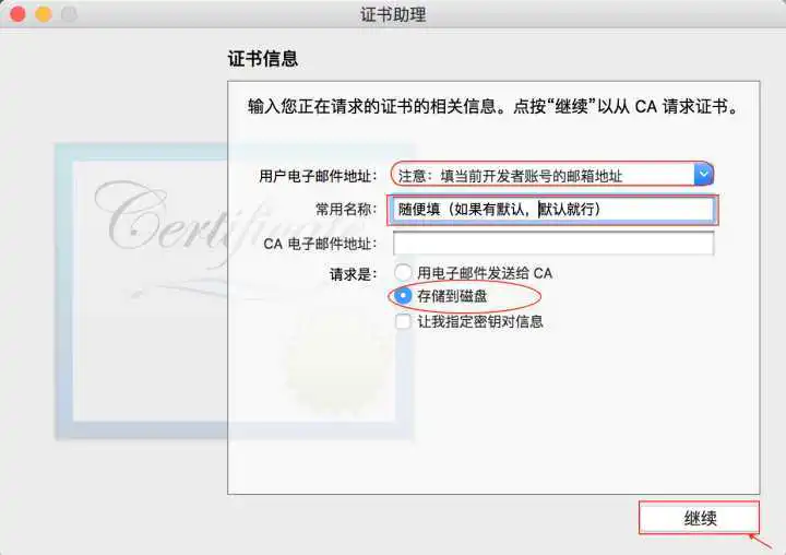 技术分享图片