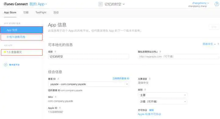 技术分享图片