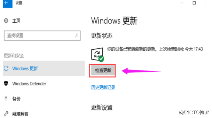 windows10打不开应用商店