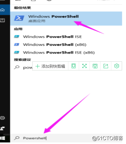 windows10打不开应用商店