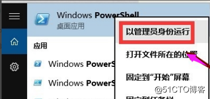 windows10打不开应用商店
