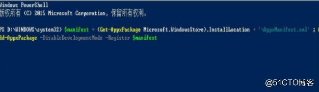 windows10打不开应用商店