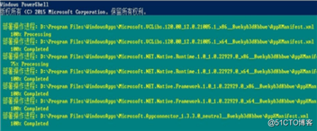 windows10打不开应用商店