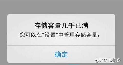 手机内存不足应该怎么解决
