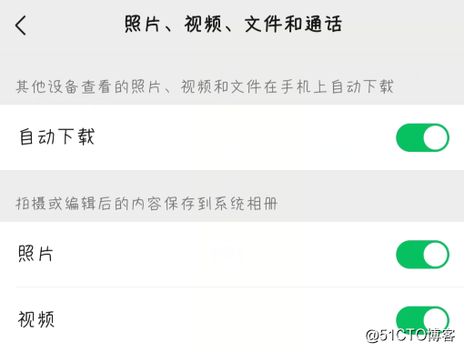 手机内存不足应该怎么解决