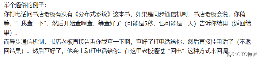 Linux下典型IO模型 +select多路转接模型（概念）