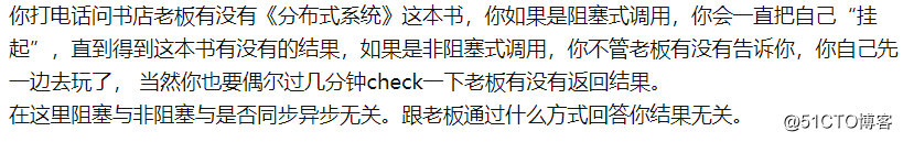 Linux下典型IO模型 +select多路转接模型（概念）