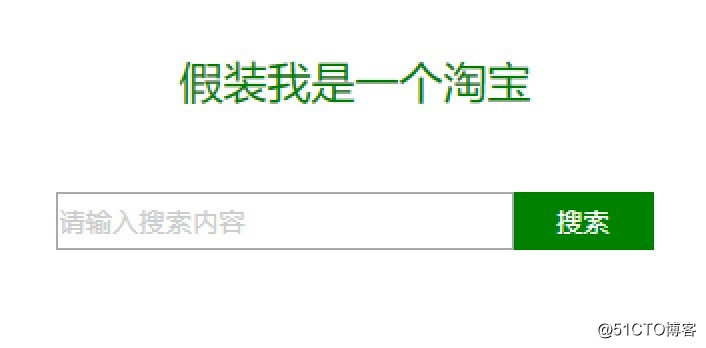 2020年12月-第01阶段-前端基础-认识WEB