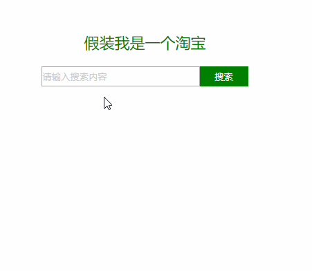 2020年12月-第01阶段-前端基础-认识WEB