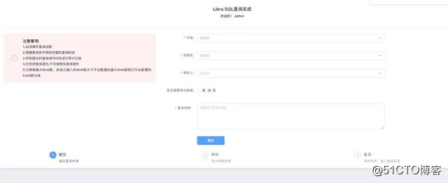 自动补全、回滚！介绍一款可视化 sql 诊断利器