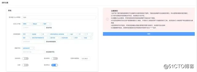 自动补全、回滚！介绍一款可视化 sql 诊断利器