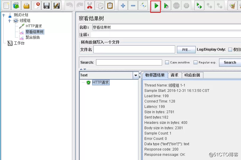 搭建 Apache Jmeter 分布式压测与监控，真那么难搞定？｜实战干货