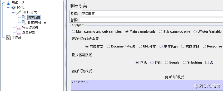 搭建 Apache Jmeter 分布式压测与监控，真那么难搞定？｜实战干货